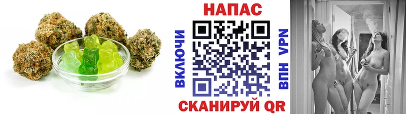ссылка на мегу   Саянск  Canna-Cookies конопля 