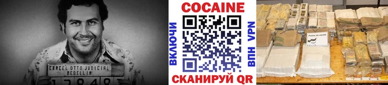 Cocaine Эквадор  закладки  Саянск 