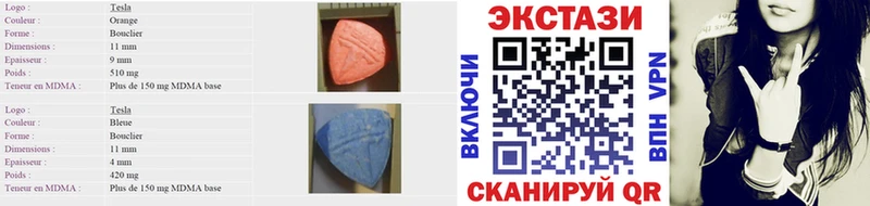 Ecstasy DUBAI  Саянск 
