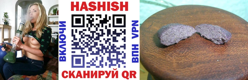 Гашиш гашик  Саянск 