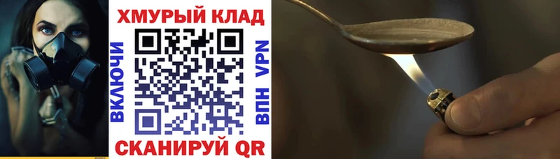 Героин афганец  наркотики  Саянск 