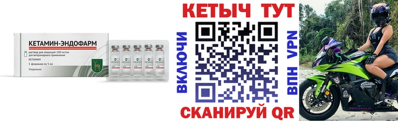 как найти закладки  Саянск  Кетамин VHQ 