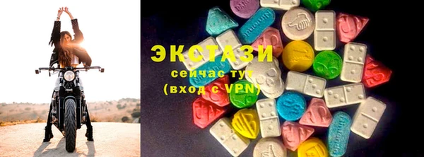первитин Балабаново
