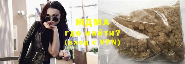 гашик Балахна