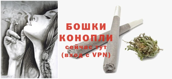 ALPHA-PVP Армянск