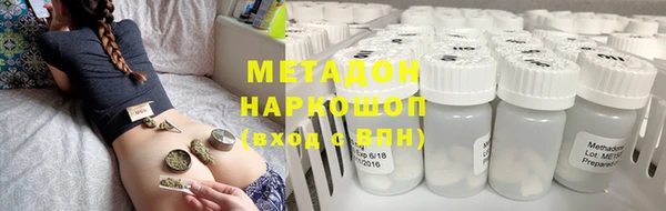 первитин Балабаново