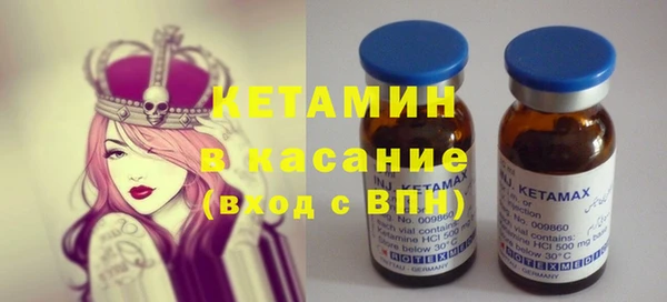прущая мука Горнозаводск