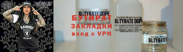 ALPHA-PVP Армянск