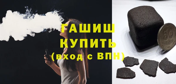 гашик Балахна