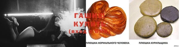 первитин Балабаново