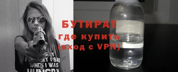 ALPHA-PVP Армянск