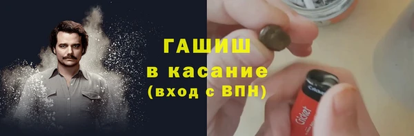 гашик Балахна