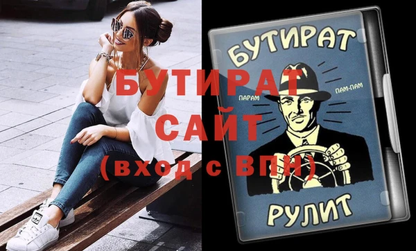 мет Аркадак
