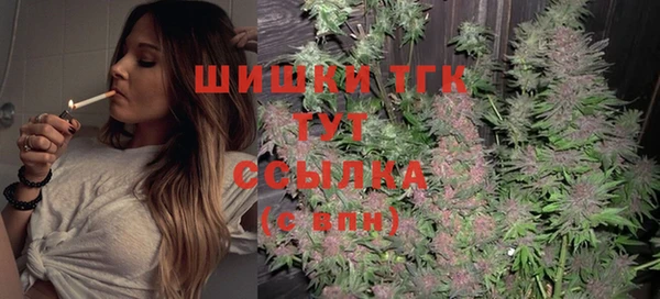 дистиллят марихуана Зеленокумск