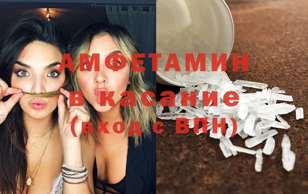 первитин Балабаново