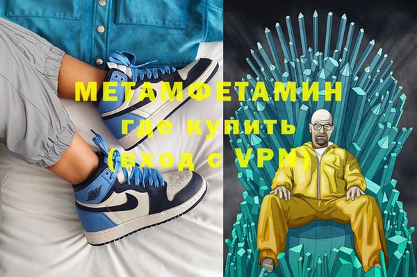гашик Балахна