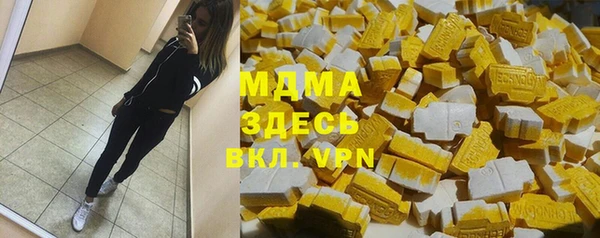 гашик Балахна