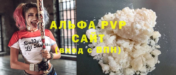 apvp Арсеньев