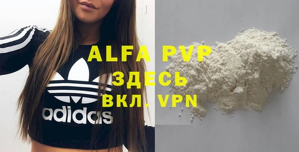 apvp Арсеньев