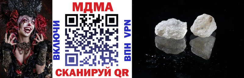 наркошоп Саянск МДМА crystal