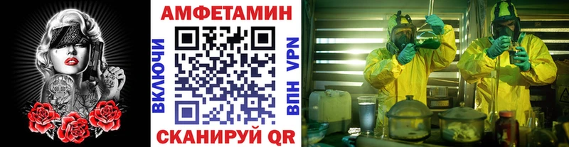 Метамфетамин кристалл  Саянск 