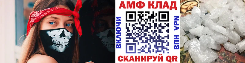 Первитин Декстрометамфетамин 99.9% Саянск