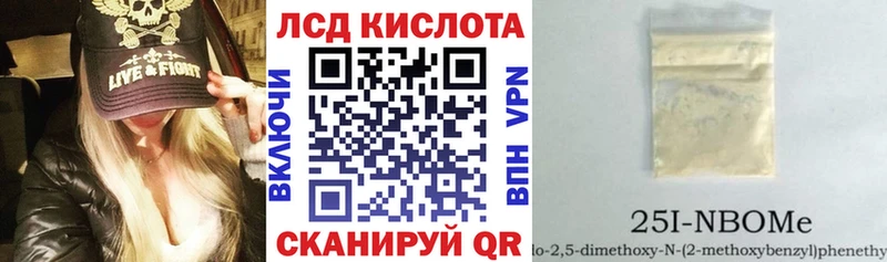 где можно купить   Саянск  Наркотические марки 1,8мг 
