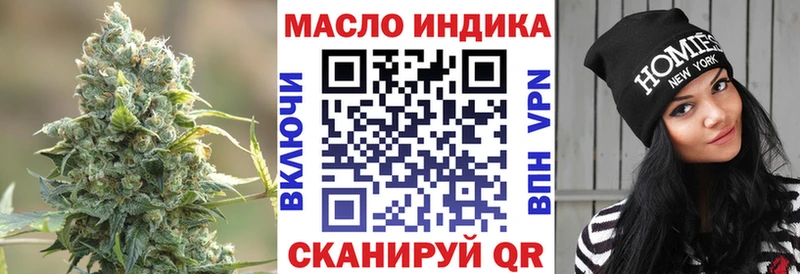 Дистиллят ТГК THC oil  купить наркотик  Саянск 